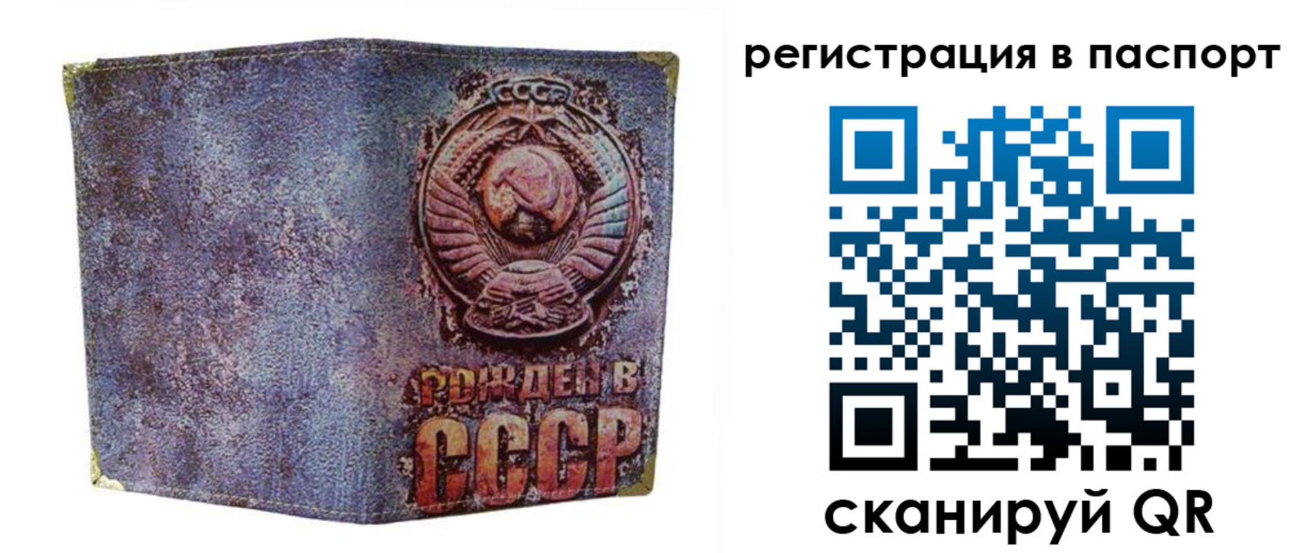 найти адрес прописки в Новокузнецке